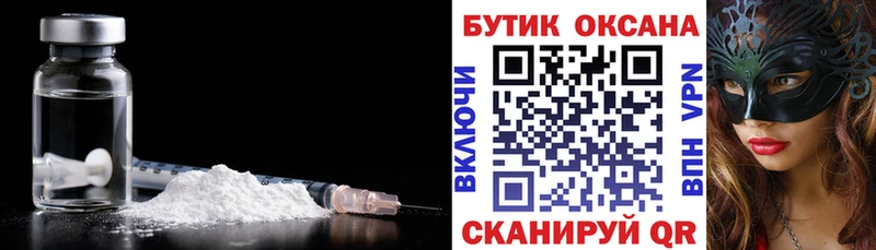 дарнет шоп  Лесной  Бутират бутандиол 