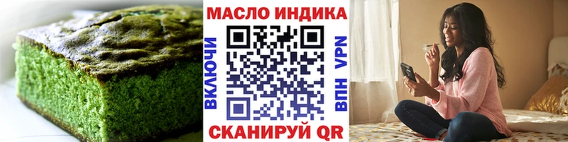 это клад Лесной Cannafood конопля