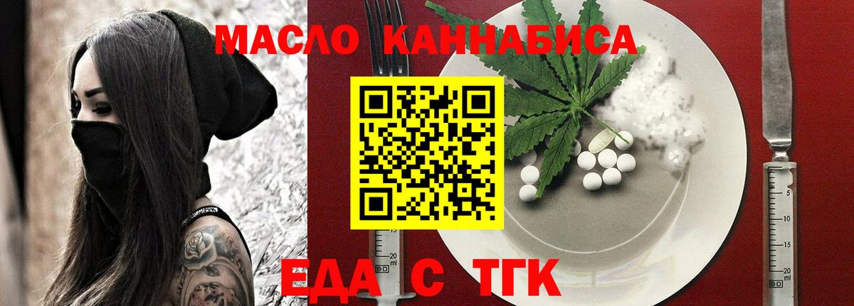 Лесной  Canna-Cookies марихуана  Вход с VPN 