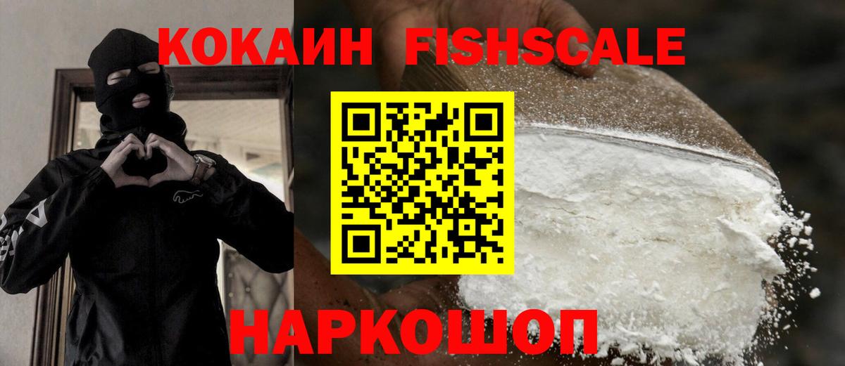 Лесной  как найти   Вход с VPN  КОКАИН 98% 