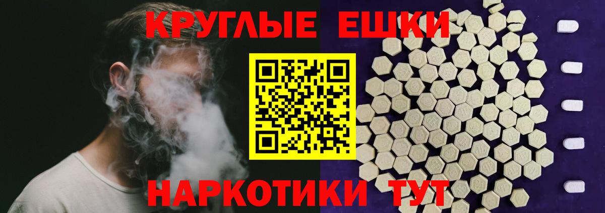 Экстази Punisher Лесной