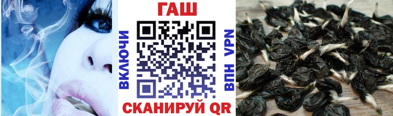 купить наркотик  Лесной  ГАШ хэш 