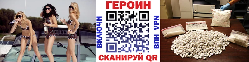 mega ТОР  Лесной  Героин хмурый  купить наркотики сайты 