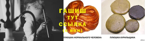 гашишное масло Алзамай
