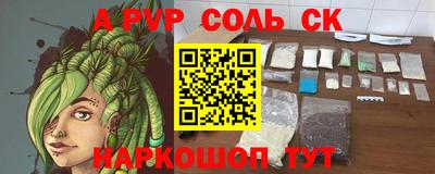 ALPHA-PVP Заволжье