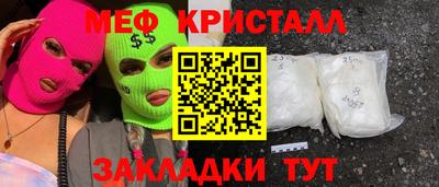стаф Жуковский