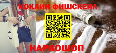 кокаин Заводоуковск