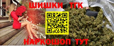 кокаин Заводоуковск
