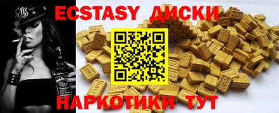 кокаин Заводоуковск