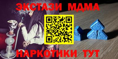 кокаин Заводоуковск