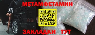 ALPHA-PVP Заволжье