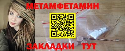 ALPHA-PVP Заволжье