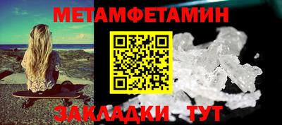 ALPHA-PVP Заволжье