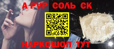 кокаин Заводоуковск