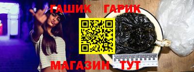 ALPHA-PVP Заволжье