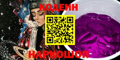 кокаин Заводоуковск