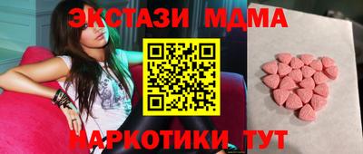 ПСИЛОЦИБИНОВЫЕ ГРИБЫ Абакан