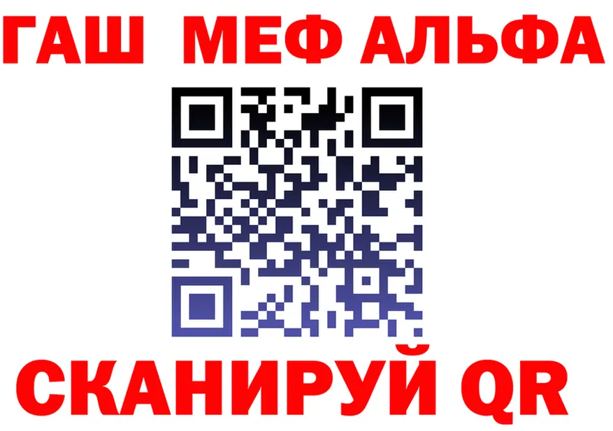 ГАШИШ Изолятор вход площадка KRAKEN Лесной