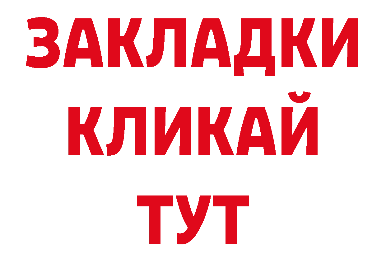 Марки 25I-NBOMe 1,5мг как зайти нарко площадка omg Лесной