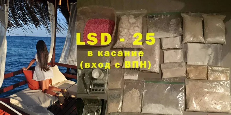 как найти наркотики  Лесной  darknet как зайти  LSD-25 экстази кислота 