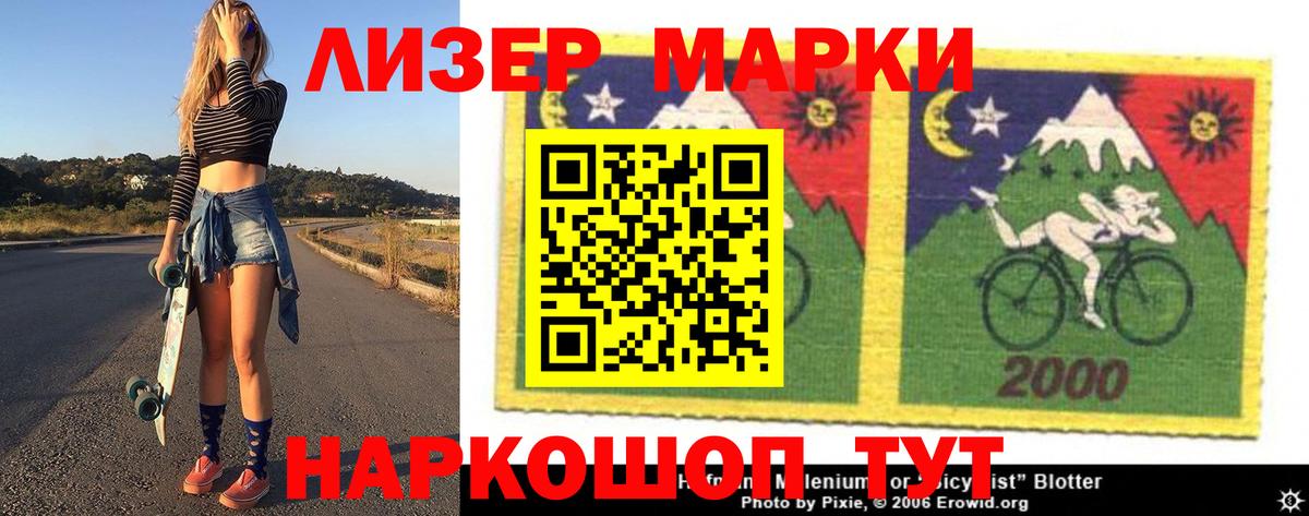 LSD-25 экстази ecstasy  Вход с VPN  Лсд 25 экстази ecstasy  Лесной 
