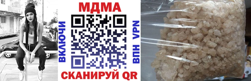 что такое наркотик  гидра tor  MDMA кристаллы  Лесной 