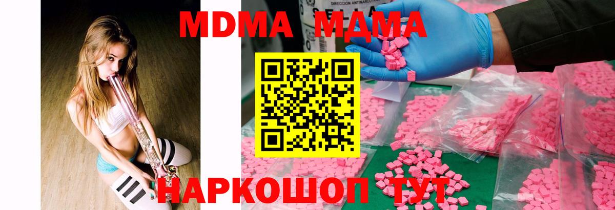 Альфа ПВП Лесной