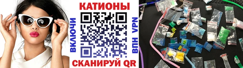 МЕФ кристаллы Лесной