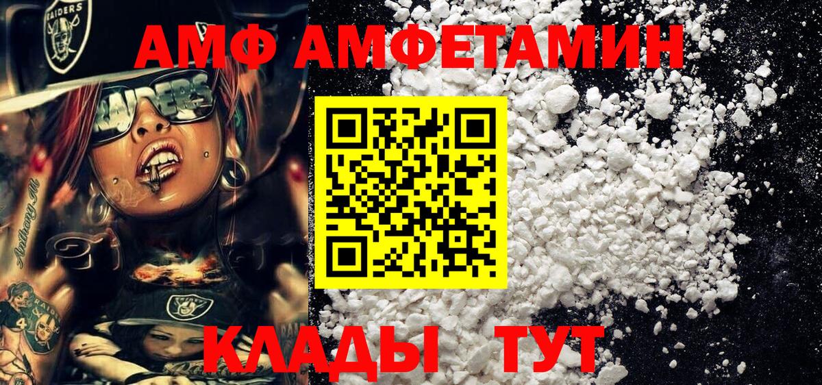 Первитин винт Лесной
