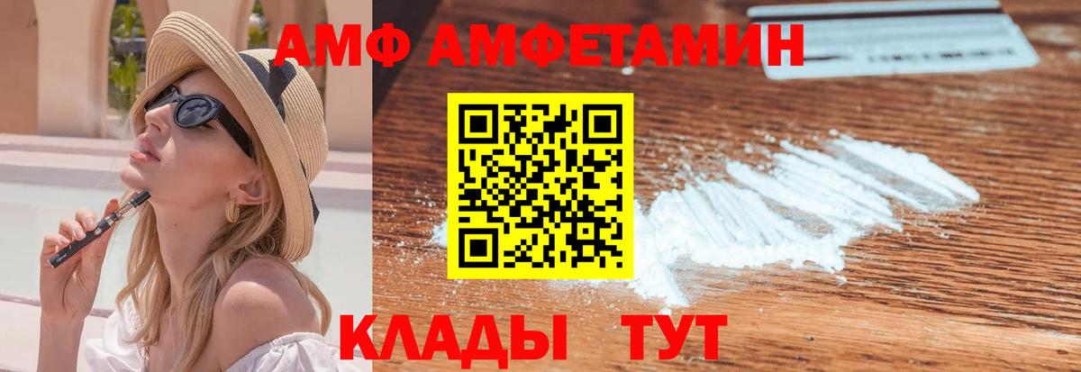 Лесной  Первитин винт  Вход с VPN 