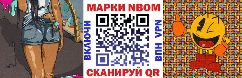 Наркотические марки 1,5мг  где купить наркоту  Лесной 