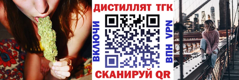 сайты даркнета формула купить наркоту Лесной ТГК THC oil KRAKEN зеркало