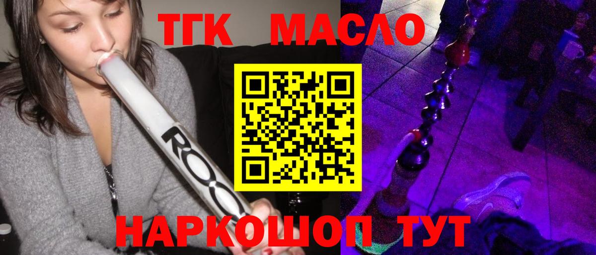 MDMA  Alpha PVP СОЛЬ кристаллы  КОКАИН  Амфетамин   ГАШ  Вход с VPN  Лесной  Каннабис  ГАШИШ  Меф кристаллы  Бошки Шишки 