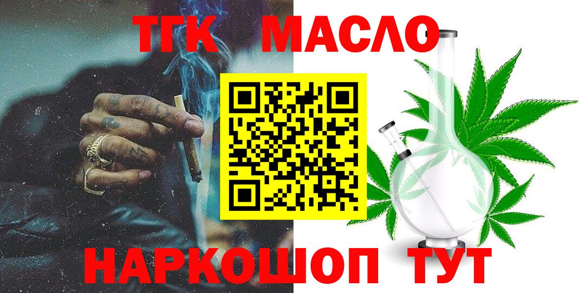 COCAIN  ГАШ  МАРИХУАНА  Марки  Лесной  Мефедрон  Вход с VPN  MDMA  Сколько стоит 