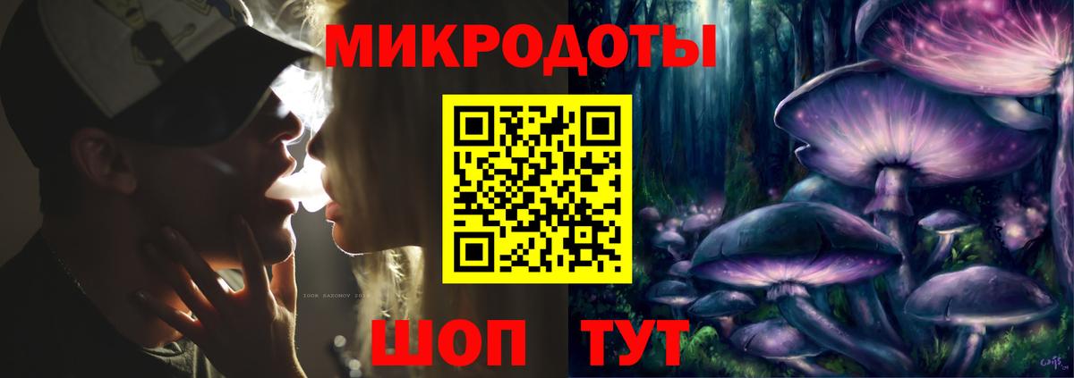 Псилоцибиновые грибы GOLDEN TEACHER Лесной
