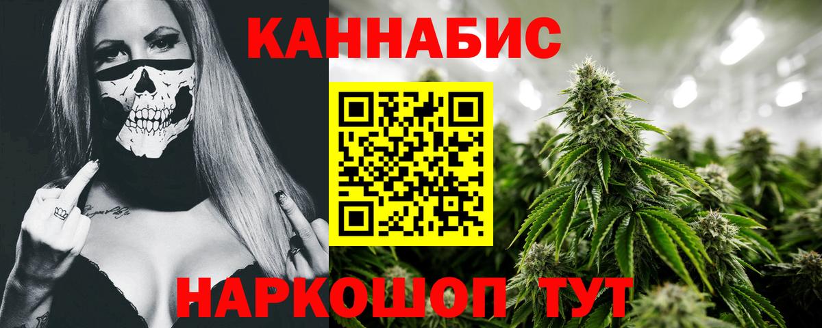 Марихуана LSD WEED Лесной